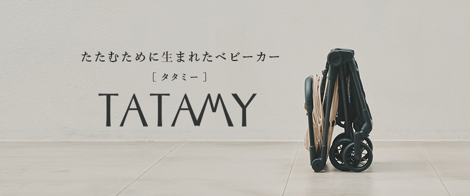 TATAMY