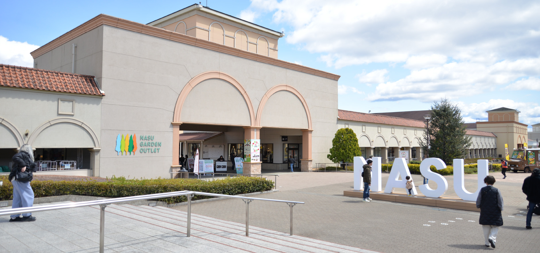 KATOJI　那須ガーデンアウトレット外観