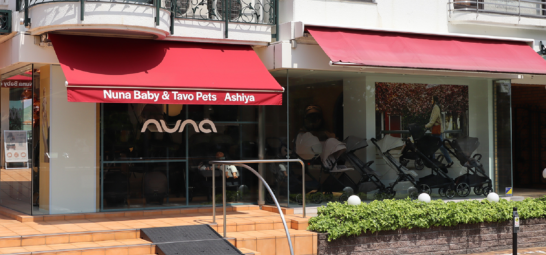 Nuna Baby & Tavo Pets Ashiya外観