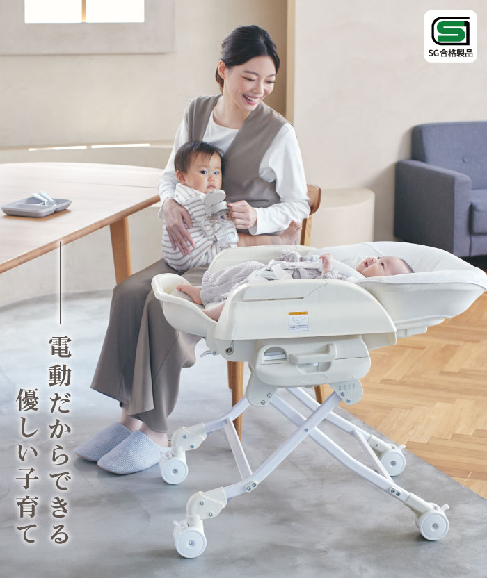 GRANDE(グランデ)｜電動だからできる優しい子育て