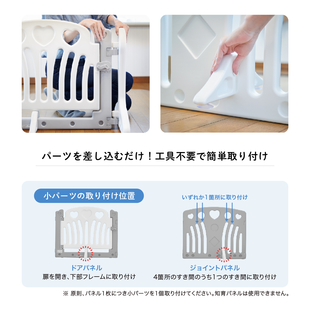 ベビーサークル スタンドセット｜新商品 KATOJI（カトージ）