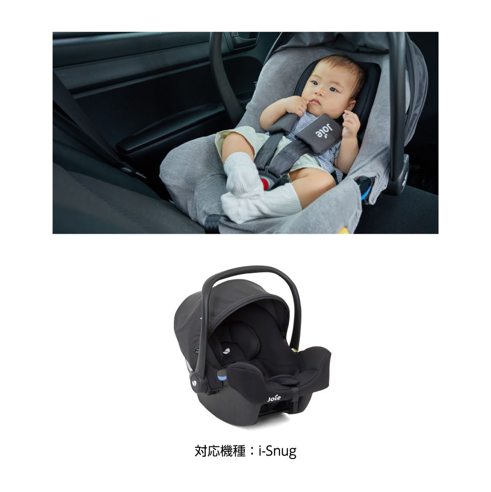 JOIE チャイルドシート アイ・アーク360 ISOFIX I-Size 日よけ 回転式