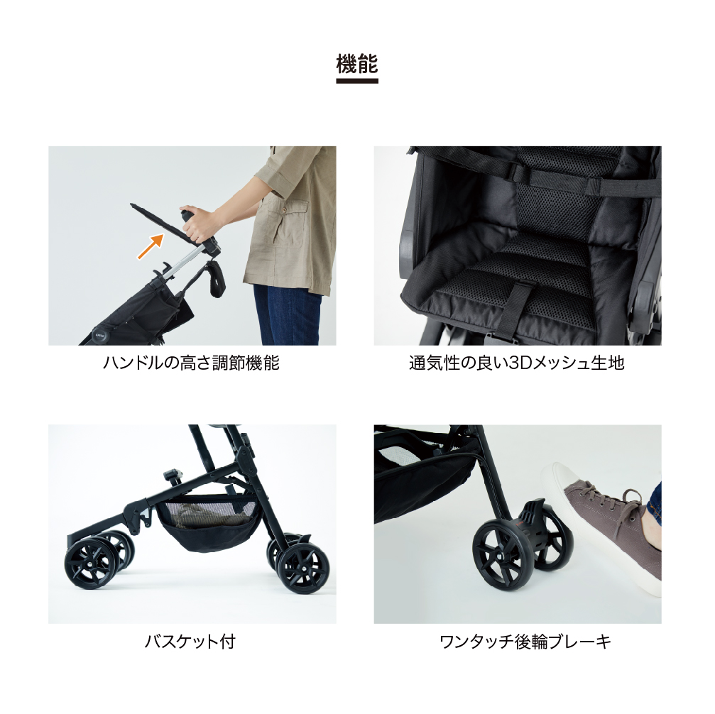 旅行ベビーカー ミニバギ｜新商品 KATOJI（カトージ）