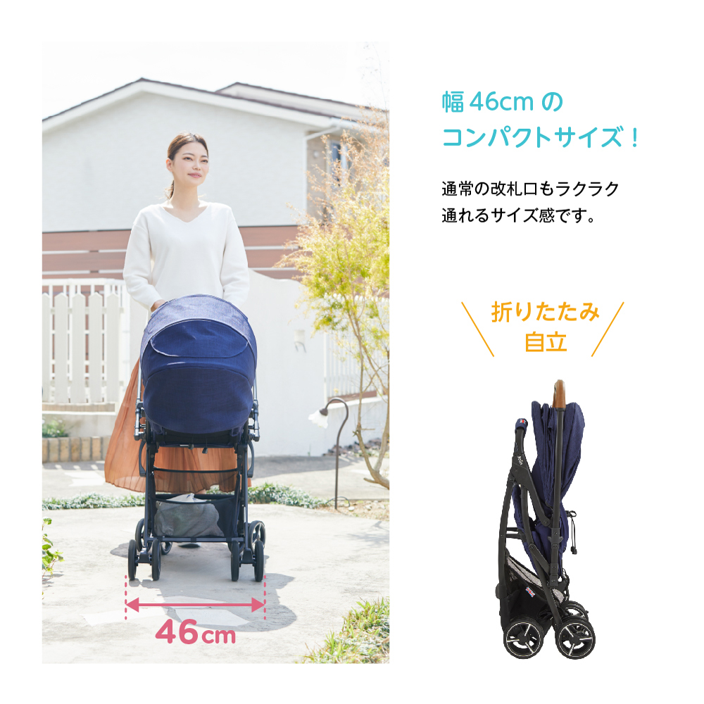 限定価格！Joie ベビーカー スマバギ メッシュ A型 両対面式+