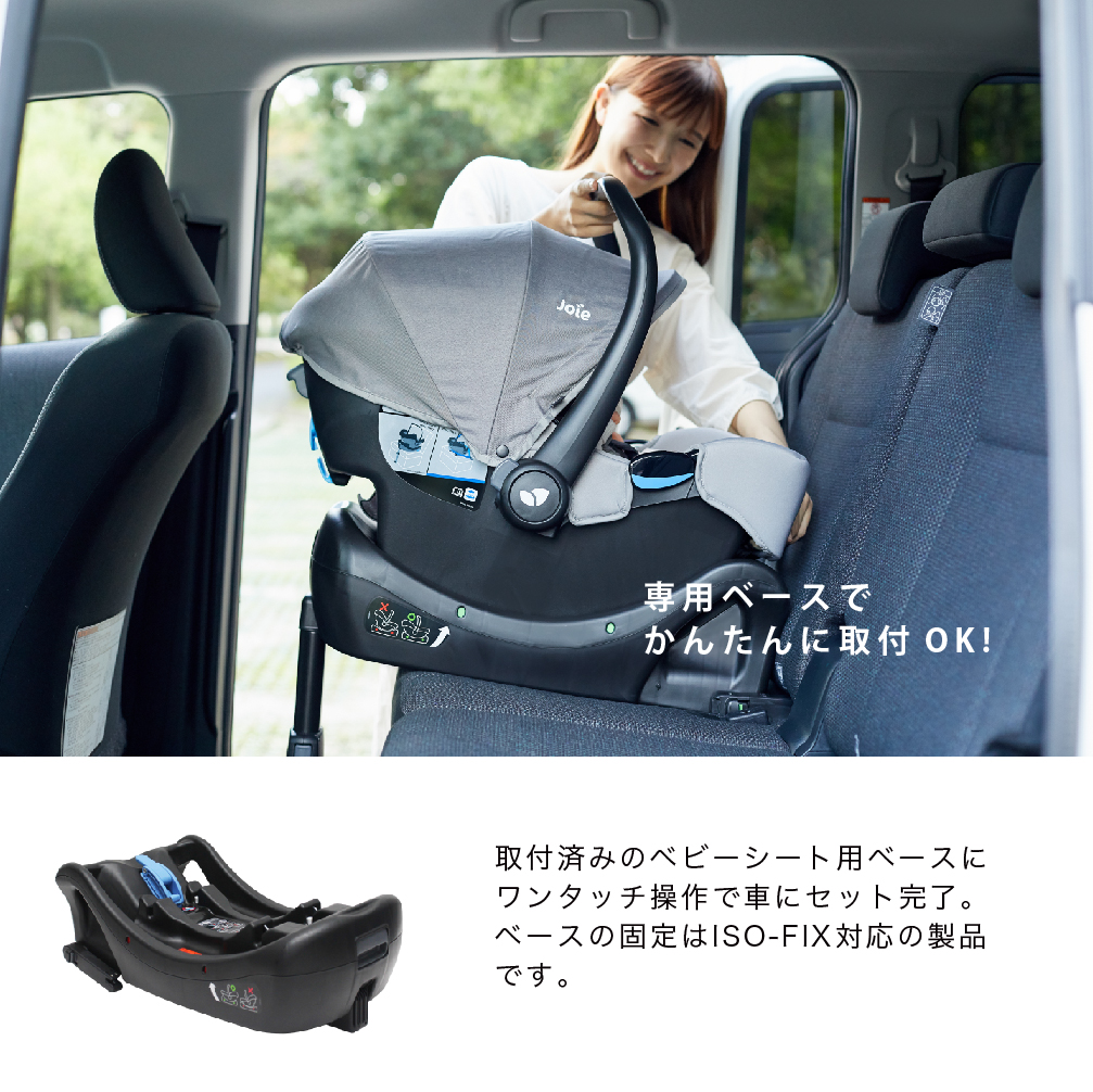 KATOJI joieベビーカー+新生児用シート、チャイルドシートの3セット 