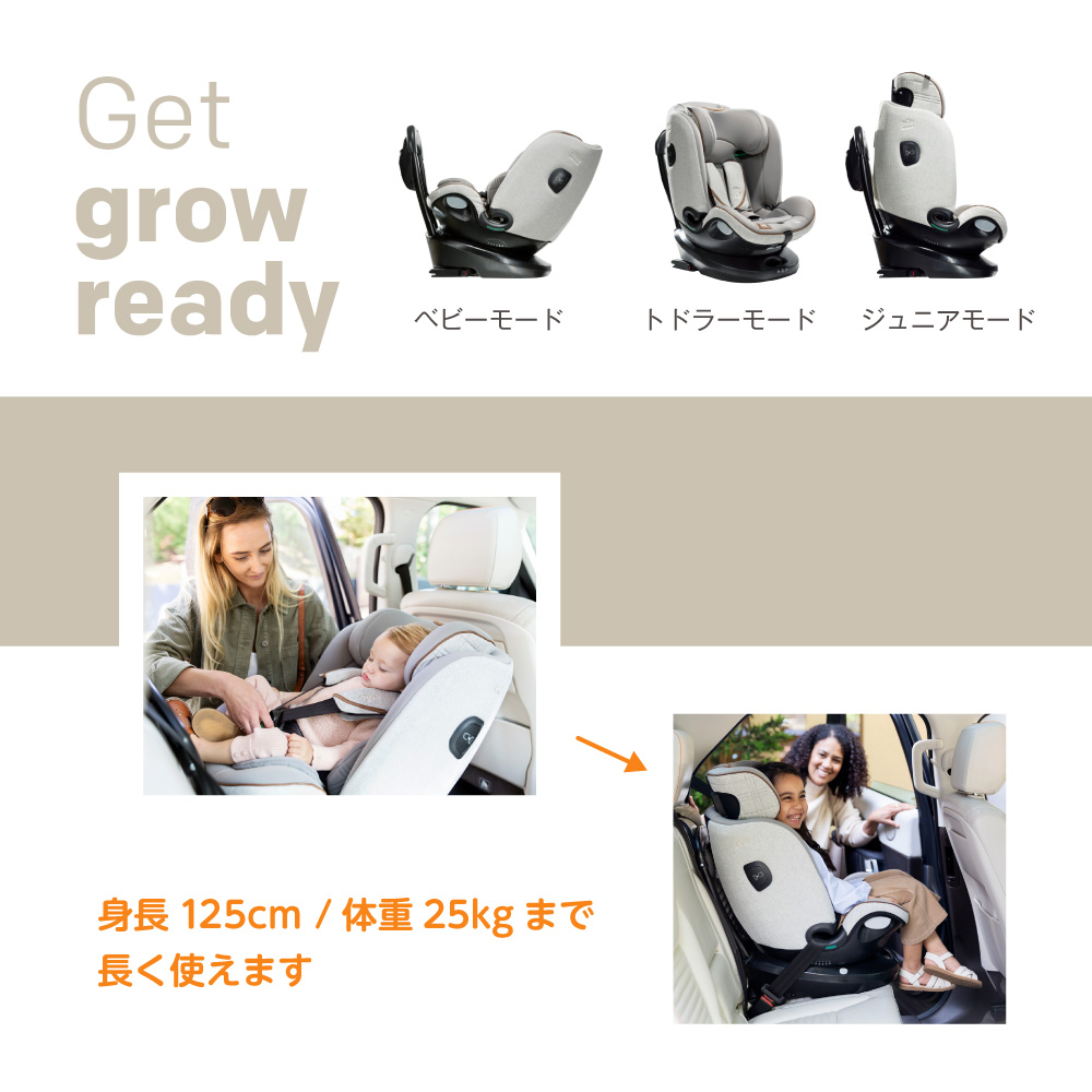 Joie チャイルドシート i-Arc grow キャノピー付｜新商品 KATOJI