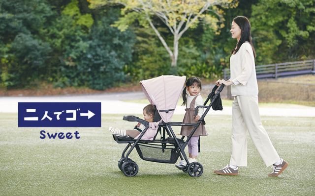 二人でゴー SWEETシリーズ　※2月12日発売